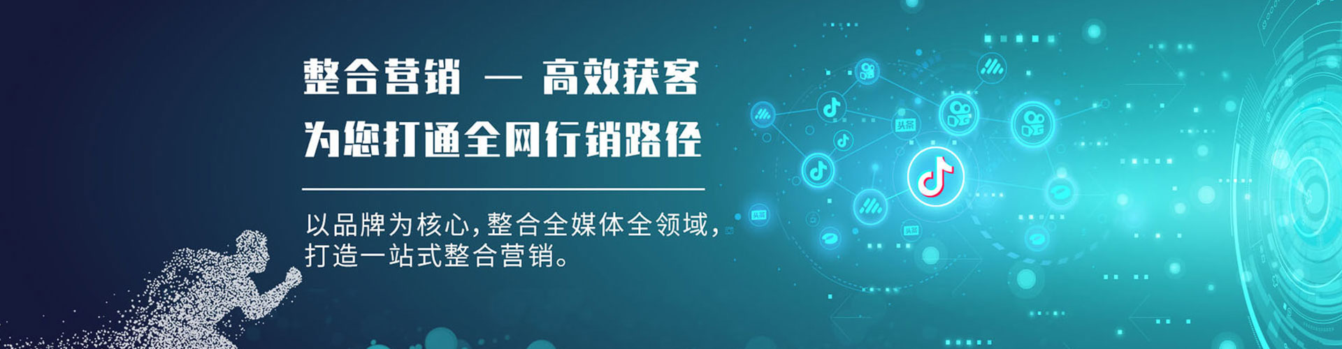 龙安竞价推广开户