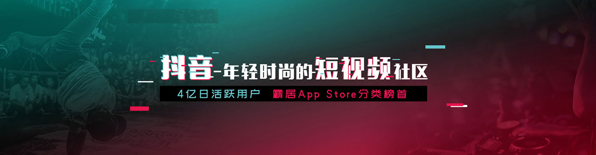 龙安百度平台推广
