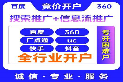 Sem优化公司成功案例：提升搜索引擎排名